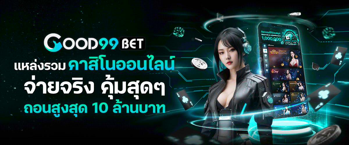 good99bet คาสิโน